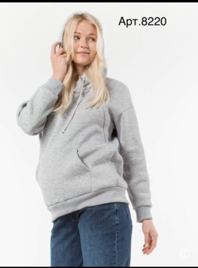 Свитшот для беременных и кормящих футер с начесом ,серый, размер 52