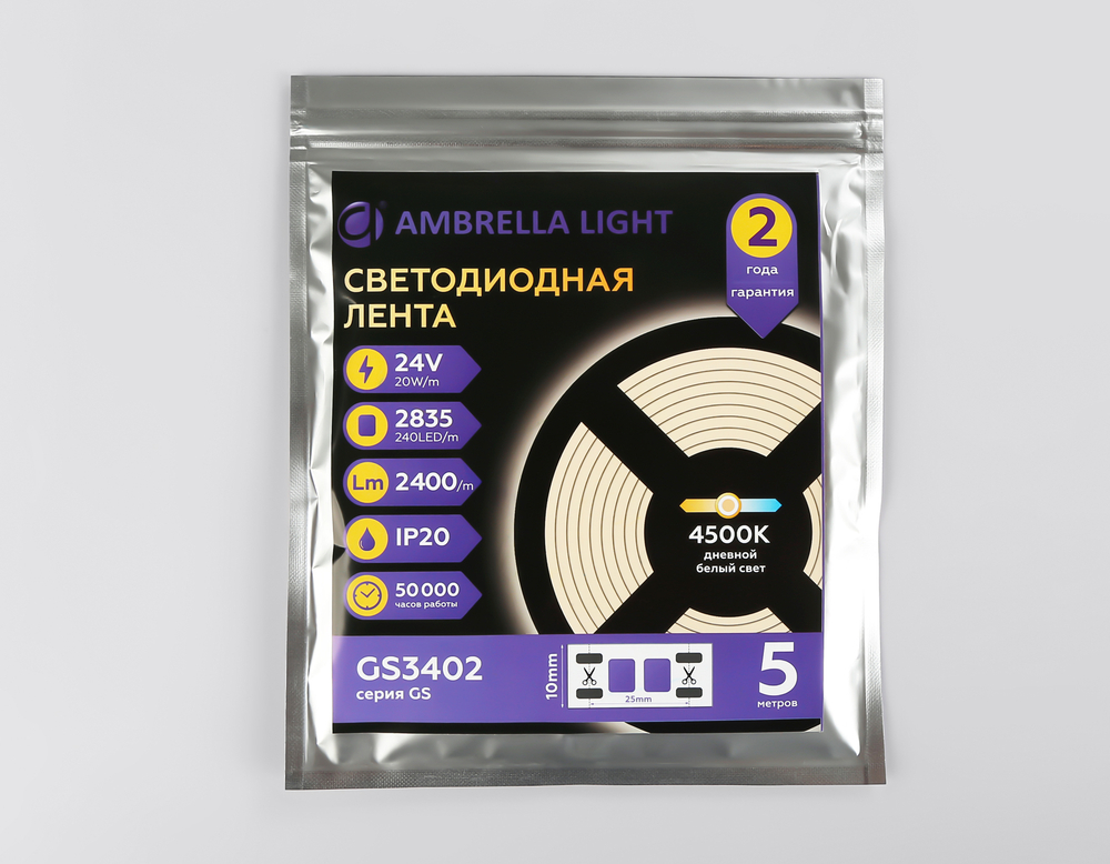Светодиодная лента GS3402 2835 240Led/ 20W m/ 24V IP20 4500K/ 5000*10*1.2mm/ кратность резки 25mm (2 конт.)
