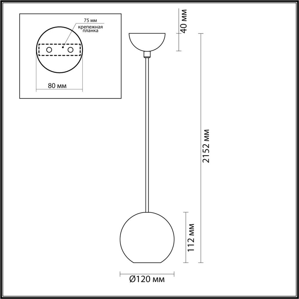 Подвесной светильник Travertino Hightech 6626/1L
