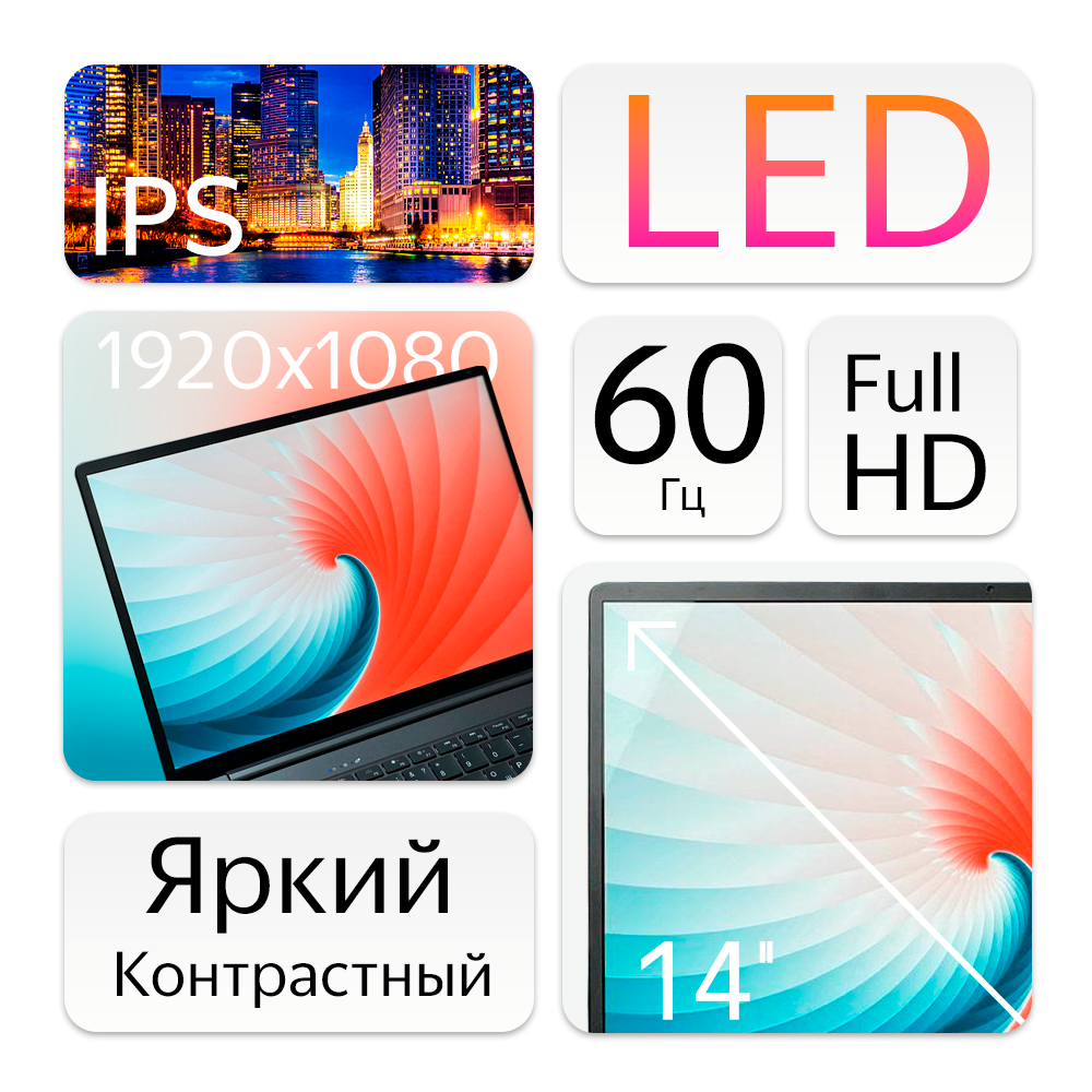 14" Ноутбук Chuwi GemiBook Pro 14 (2160x1440, Intel Celeron N5100, RAM 8ГБ,SSD 256ГБ, Intel UHD Graphics , Win 11Home)