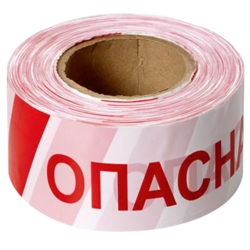 Лента сигнальная бело-красная ОПАСНАЯ ЗОНА 75 мм 250 метров