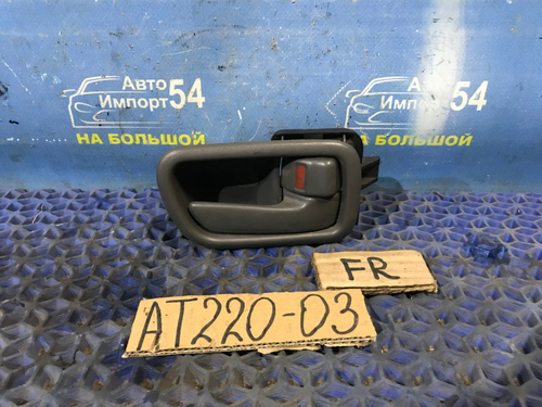 Ручка двери передней правой салонная TOYOTA AVENSIS 1999