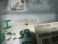 Насадка глушителя правая Geely Atlas Pro (21-25)