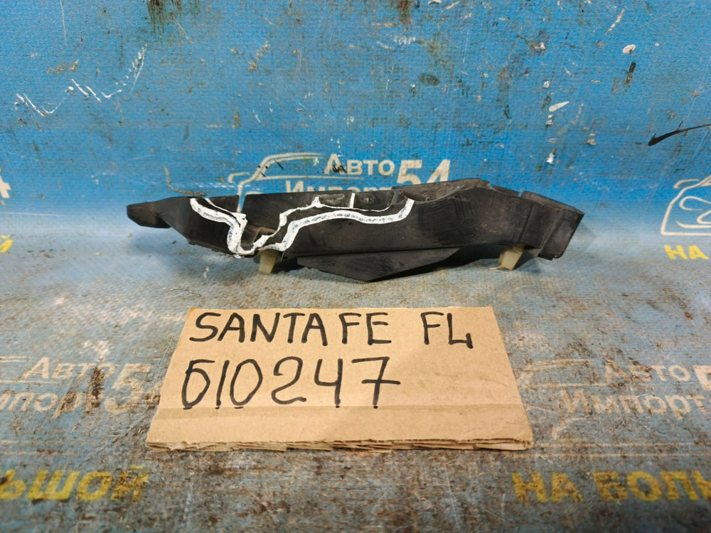 Крепление бампера переднее левое HYUNDAI SANTA FE 2005-2009