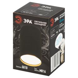 Светильник настенно-потолочный спот ЭРА SCULPTOR OL57 BK MR16 GU10 IP20 черный