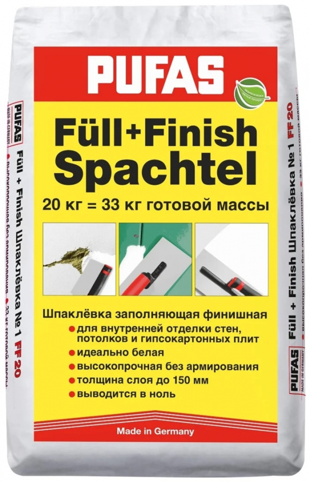 Шпаклевка финишная Пуфас Pufas Füll und Finish 20кг