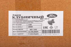 Джем Гек Клубничный 140шт 20г