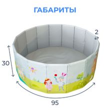 Игрушка Детский сухой бассейн TM Romana Мир приключений Принцессы складной
