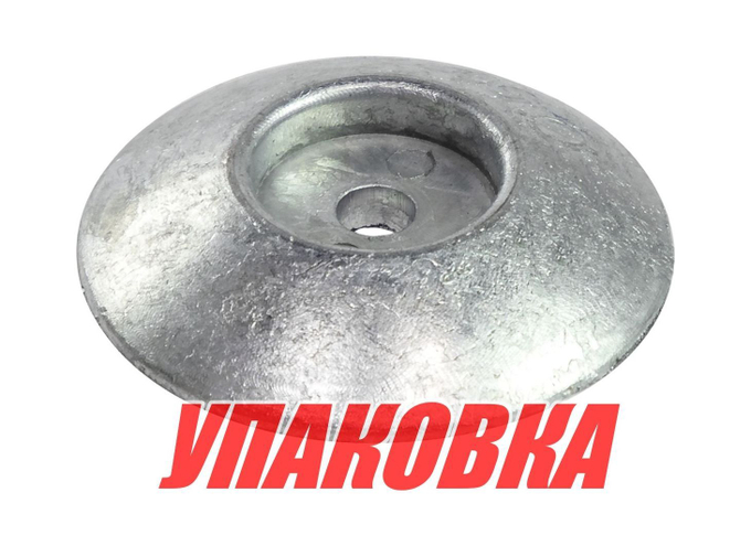 Анод цинковый для транцевых плит, D50 мм (упаковка из 30 шт.)