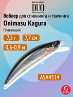 Воблер DUO Onimasu Kagura 88 F, AVA4515 Sui Yamame, 88 мм, 15 г, плавающий, минноу