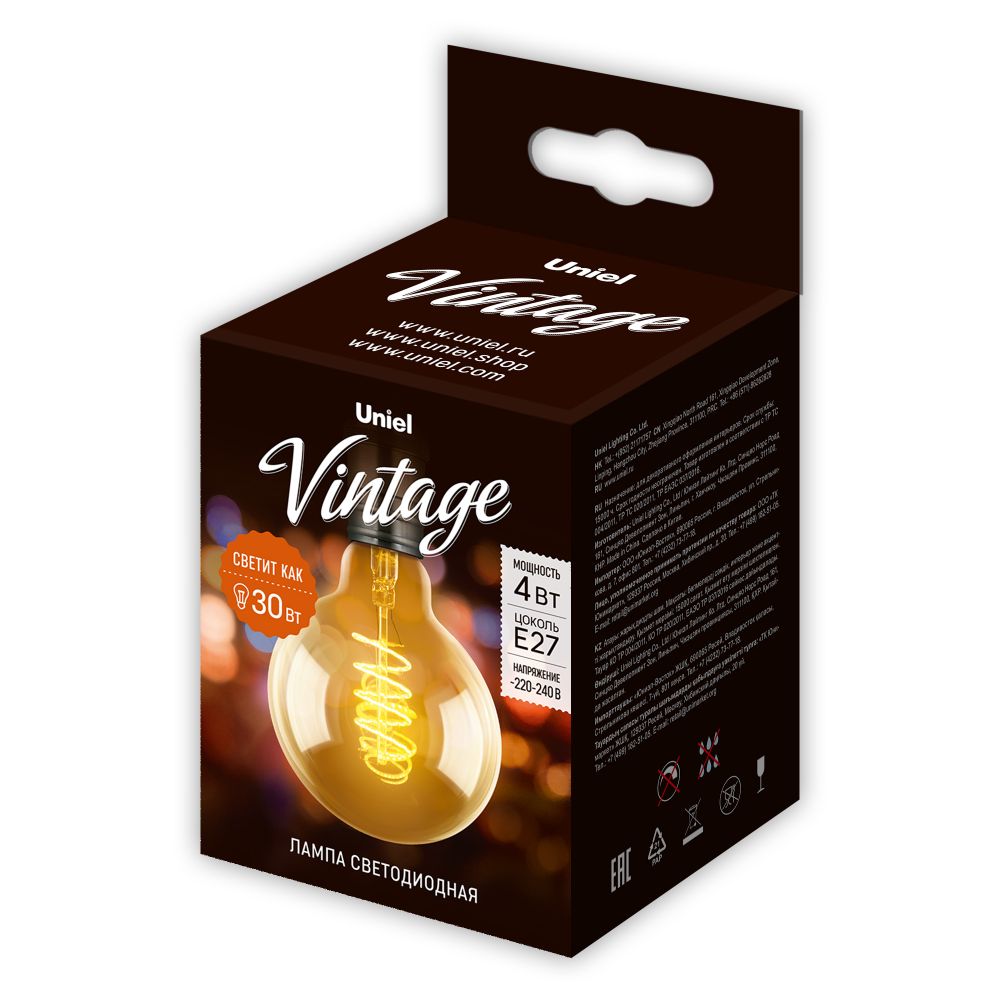 LED-G95-4W-GOLDEN-E27-CW GLV21GO Лампа светодиодная Vintage. Форма шар. золотистая колба. Cпиральная нить. Картон. ТМ Uniel