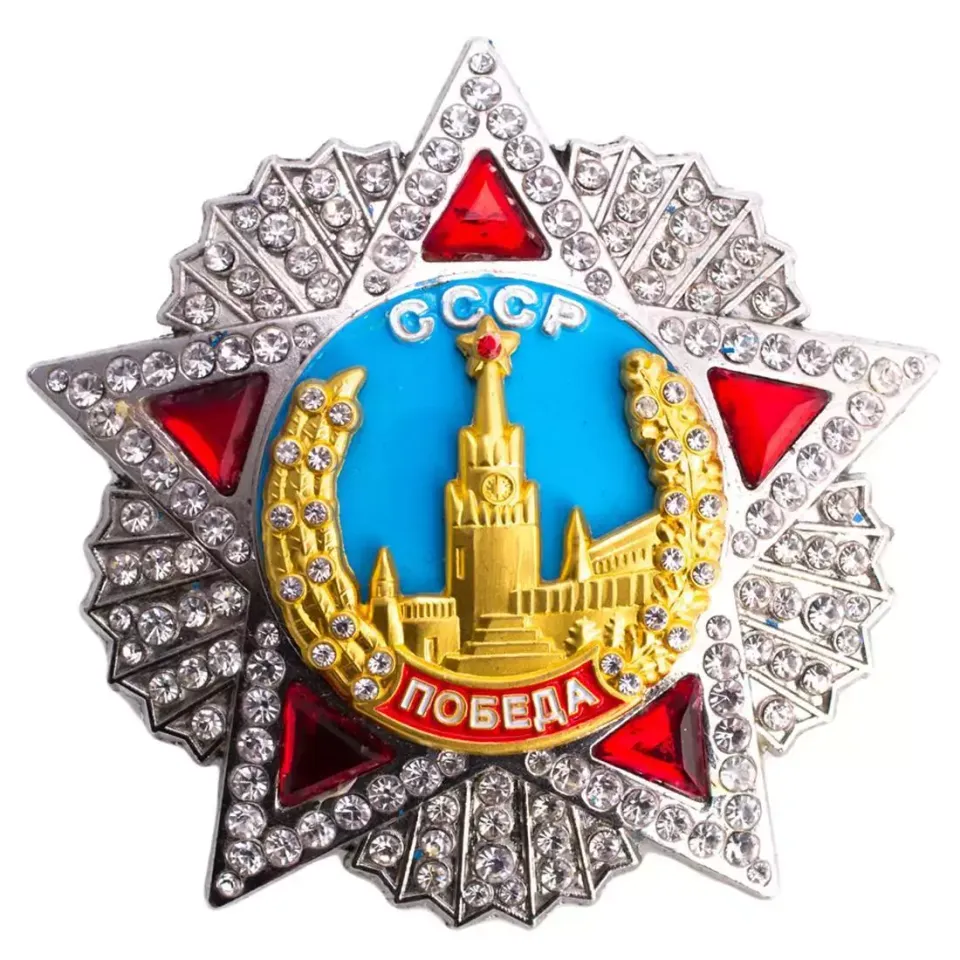 Муляж ордена Победы (мини-копия)