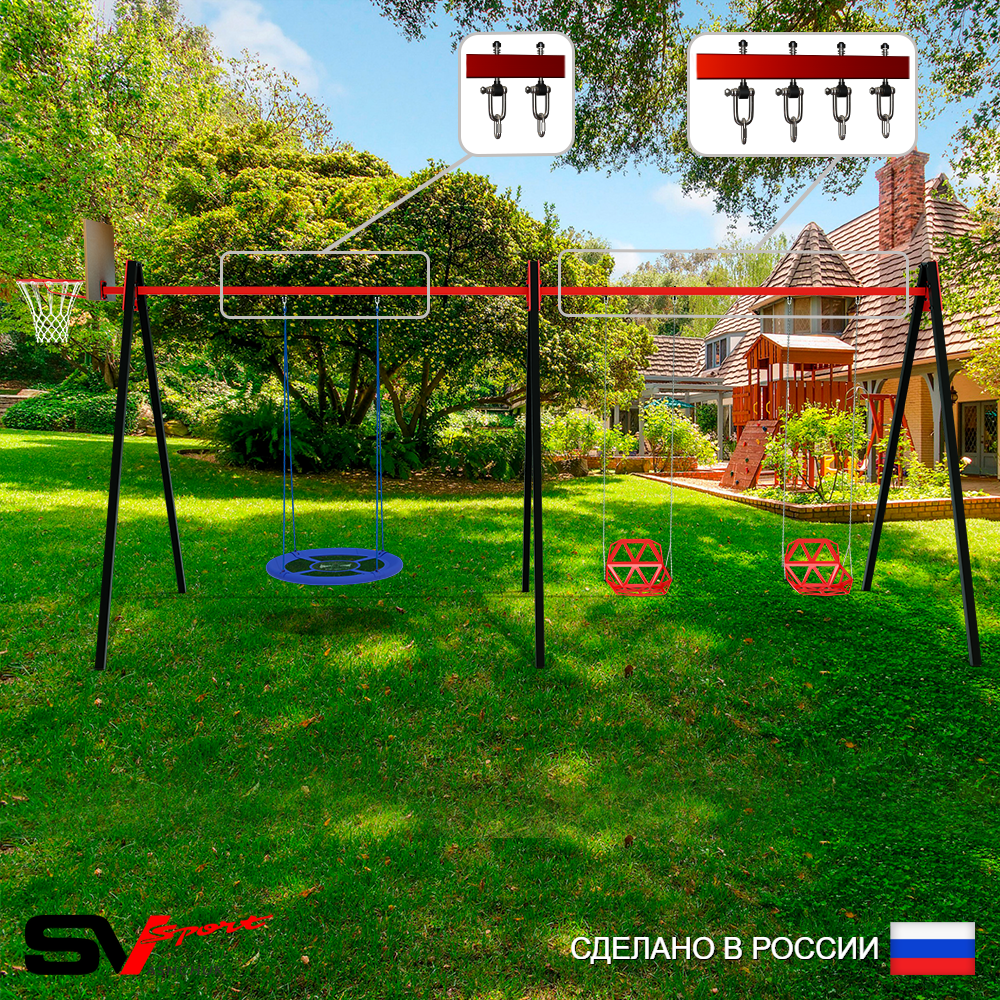 Уличные качели Sv Sport Maxi х 2 УК314.1КВ3 (5.4м/Щит баскет/Гнездо Оксф. 100см/Со спинкой 2шт/Подвесы на втулке 3к)