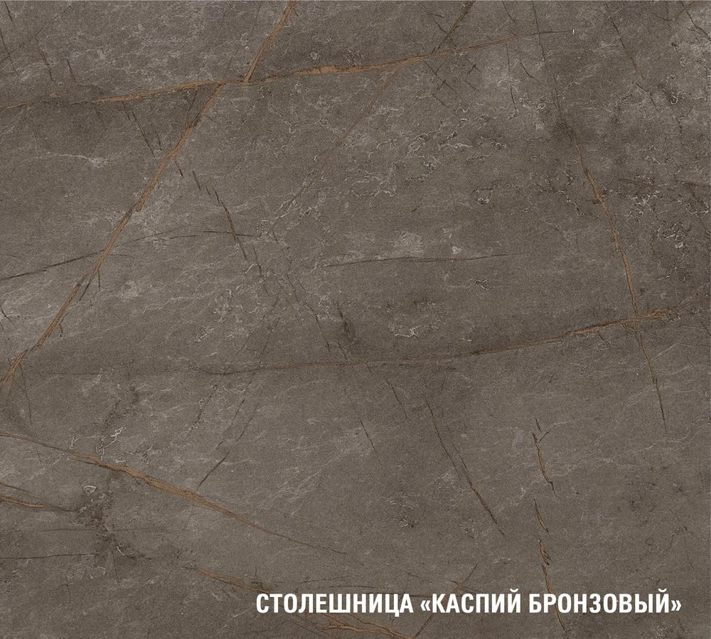 Кухонный гарнитур Флора экстра 3 3000 мм