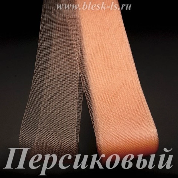 Регилин мягкий, Персиковый (нов.парт.)