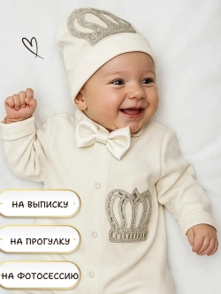 Комплект на выписку новорожденного