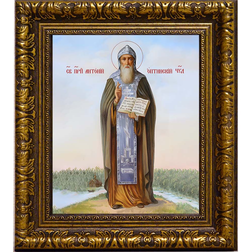 Антоний Оптинский преподобный. Икона на холсте.