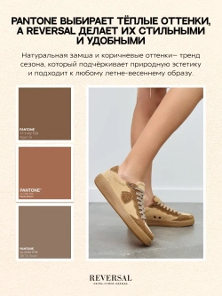 2603R/Кеды женские