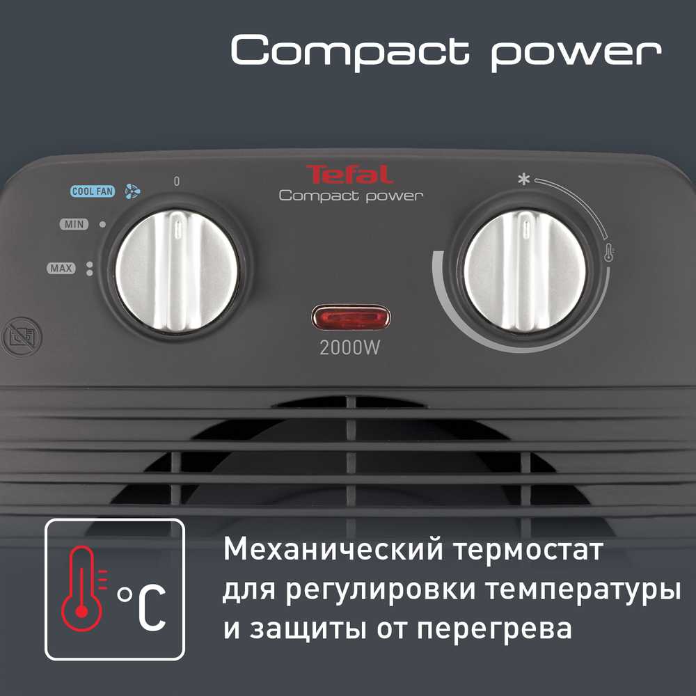 Тепловентилятор Tefal Compact Power SE2210F0