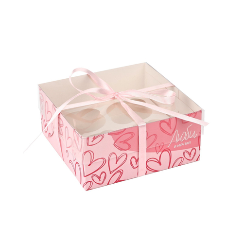 Коробка для капкейков 4 шт «Люби и мечтай», 160*160*75 мм