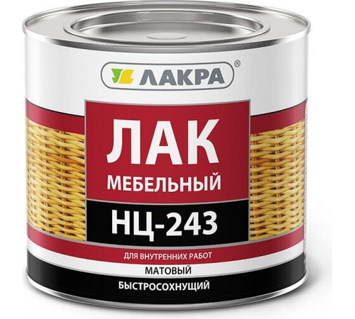 Лак НЦ-243 Лакра 1,7кг