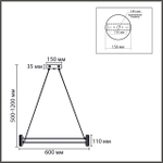 8342/35L LEDIO LN черный/белый металл/акрил Люстра подвесная LED 35W 4000K 220V OVELA