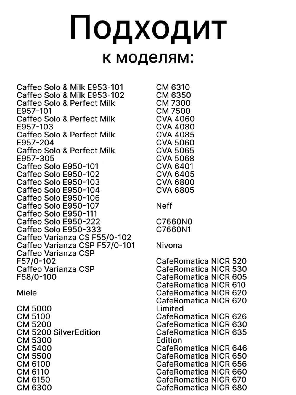 Уплотнитель штуцера входа ЗУ (заварочного узла) для кофемашины Bosch, Siemens 00601047