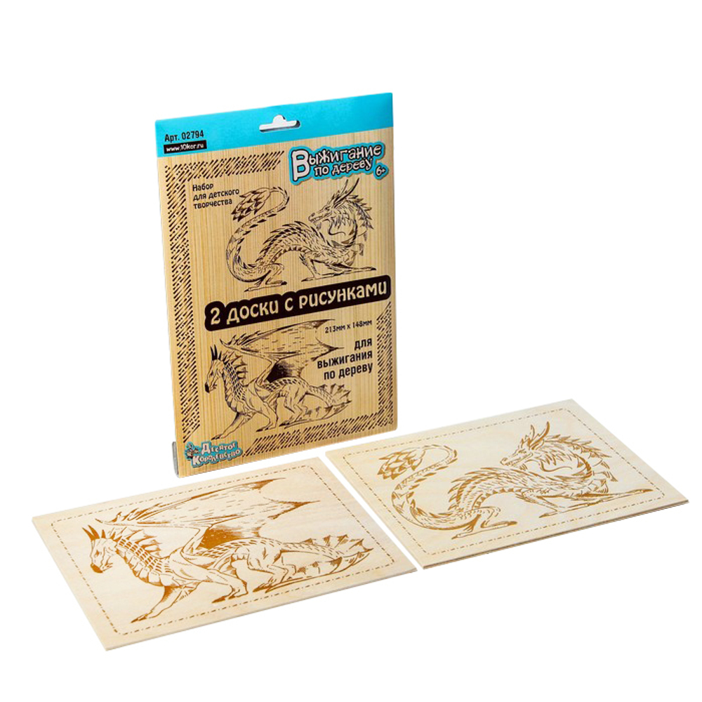 Доски для выжигания 2шт Драконы арт 02794 (Десятое королевство)