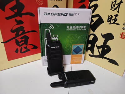 Рация Baofeng R5 комплект 2шт