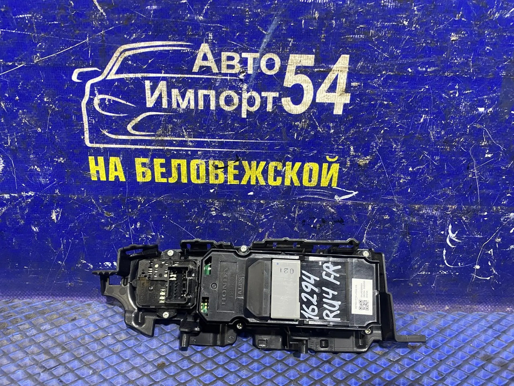 Блок управления стеклоподъемниками Honda VEZEL 2013-2018