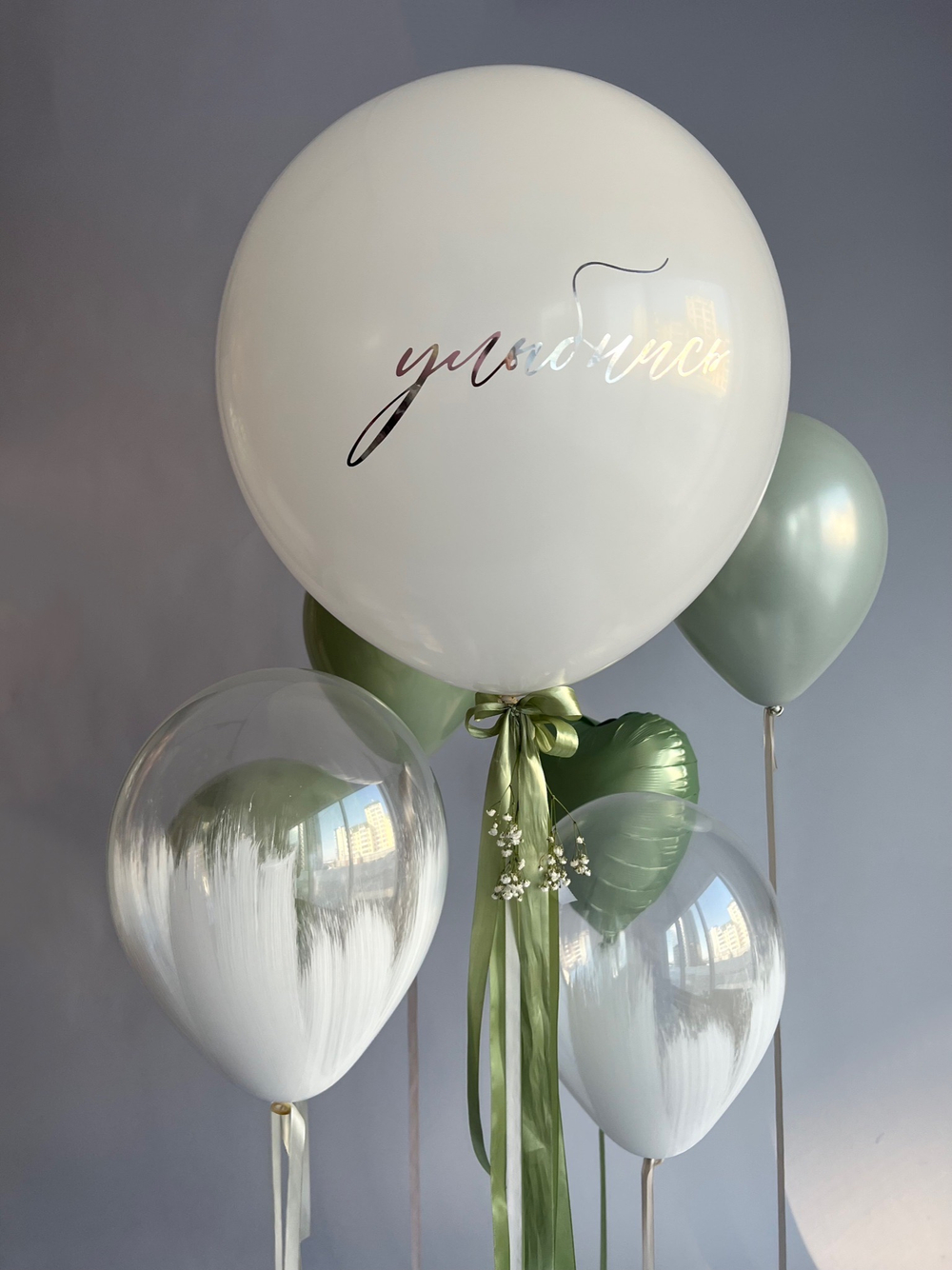 шары для неё № 2