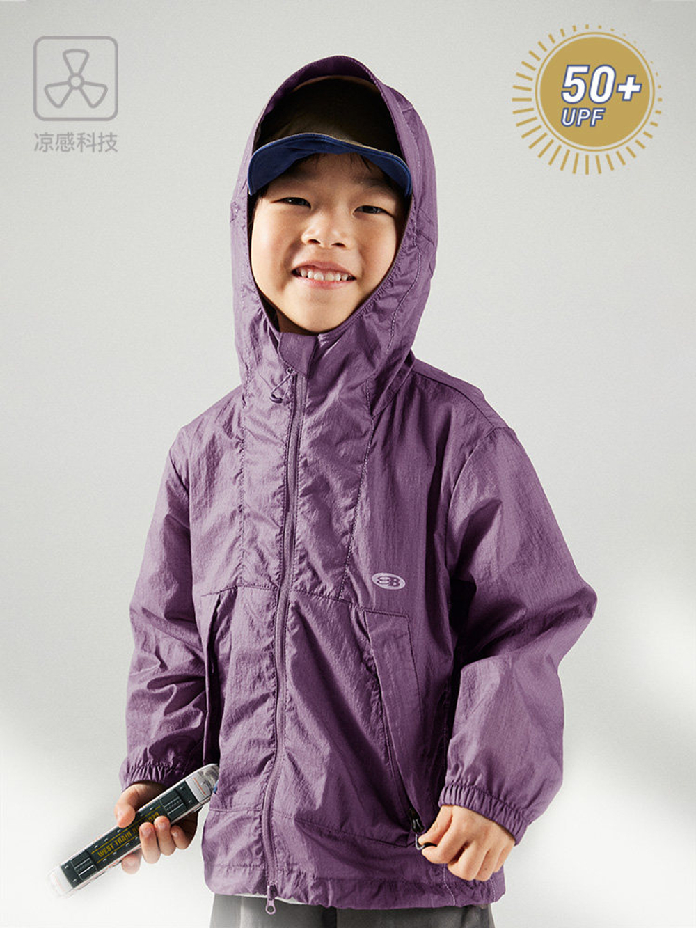 Ветровка детская Wind Walker Kids Hooded Sunscreen Jacket