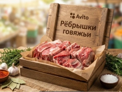 Рёбрышки говяжьи охлаждённые