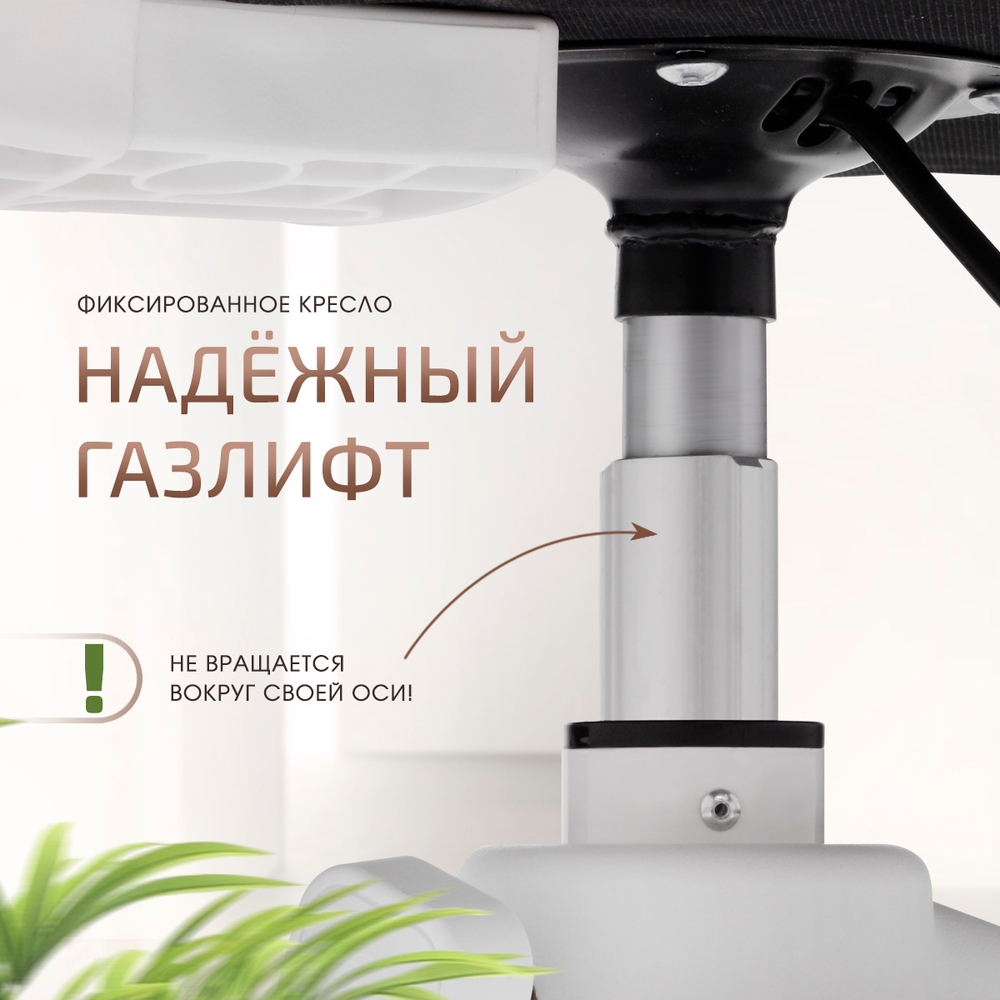 Стул для школьника Ergokids Soft Air Plus с подлокотниками