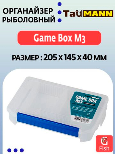Органайзер рыболовный TauMANN Game Box M3 Transparent (205x145x40)