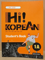 Hi! Korean 1A - Student's book with online access /Курс корейского языка для детей и подростков "Hi! Korean", Уровень 1A - Учебник