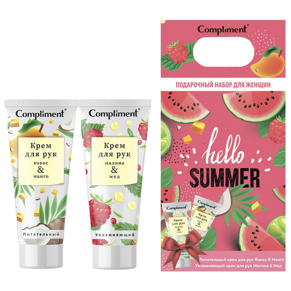 Compliment Набор подарочный Hello Summer, (крем для рук), 75 мл*2