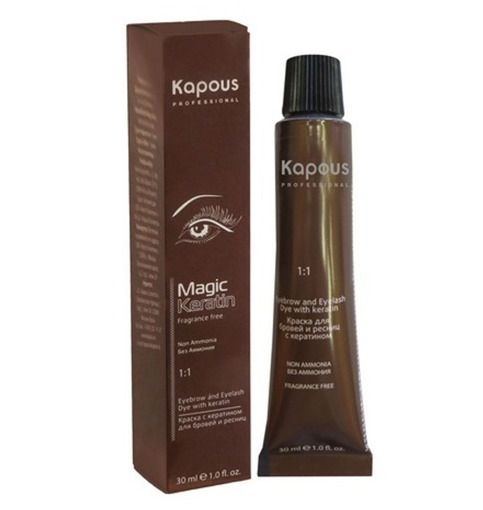 Kapous Professional Magic Keratin Краска для бровей и ресниц, с кератином, Графит, 30 мл