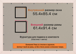 Рамка 55x85 для постера и фотографий RPS1084315-09(H77)