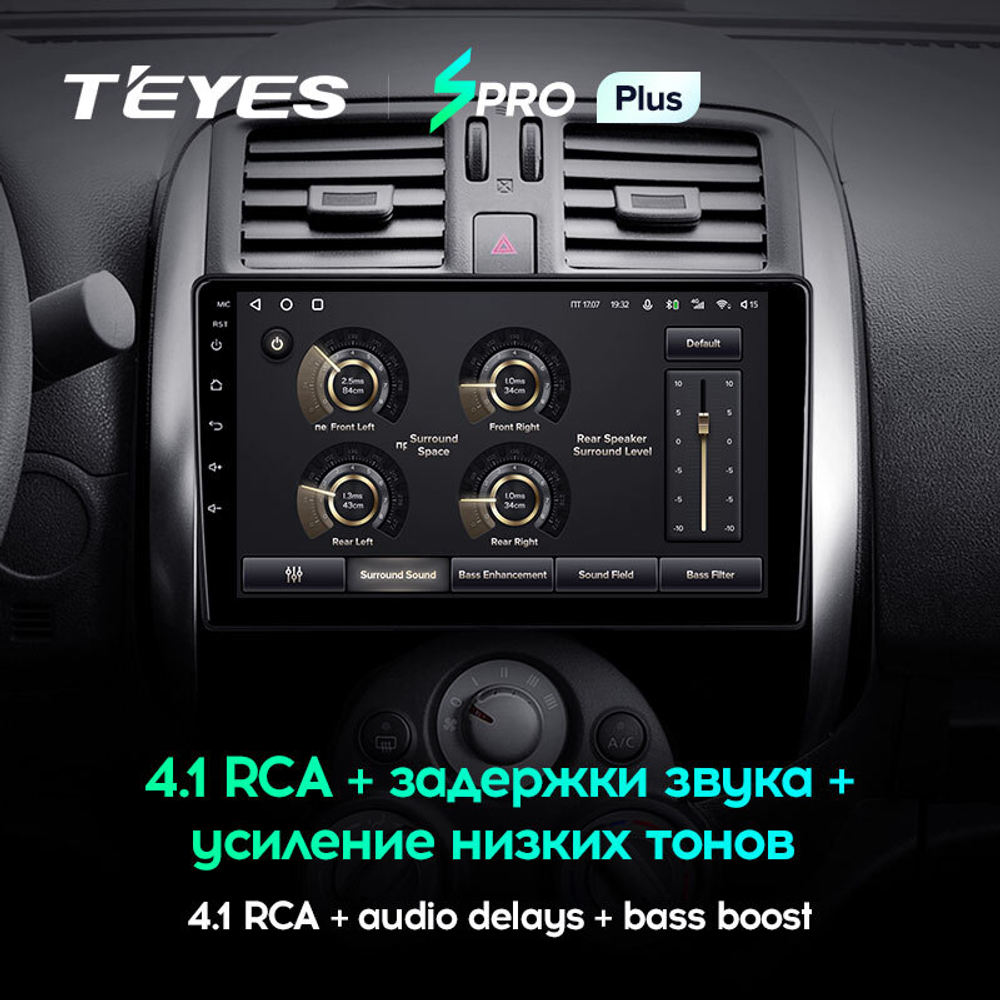 Teyes SPRO Plus 9" для Nissan Sunny, Versa 2012-2014