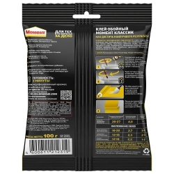 Обойный клей Момент Классик для бумажных обоев 100 г