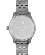 Русское Время 9150159
