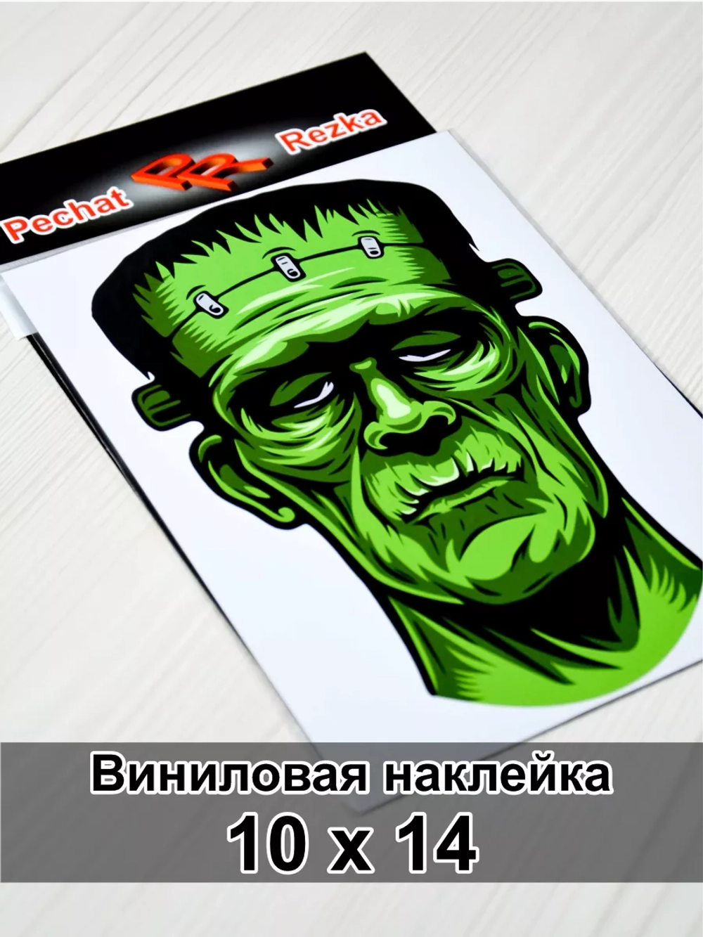 Наклейка - Франкенштейн