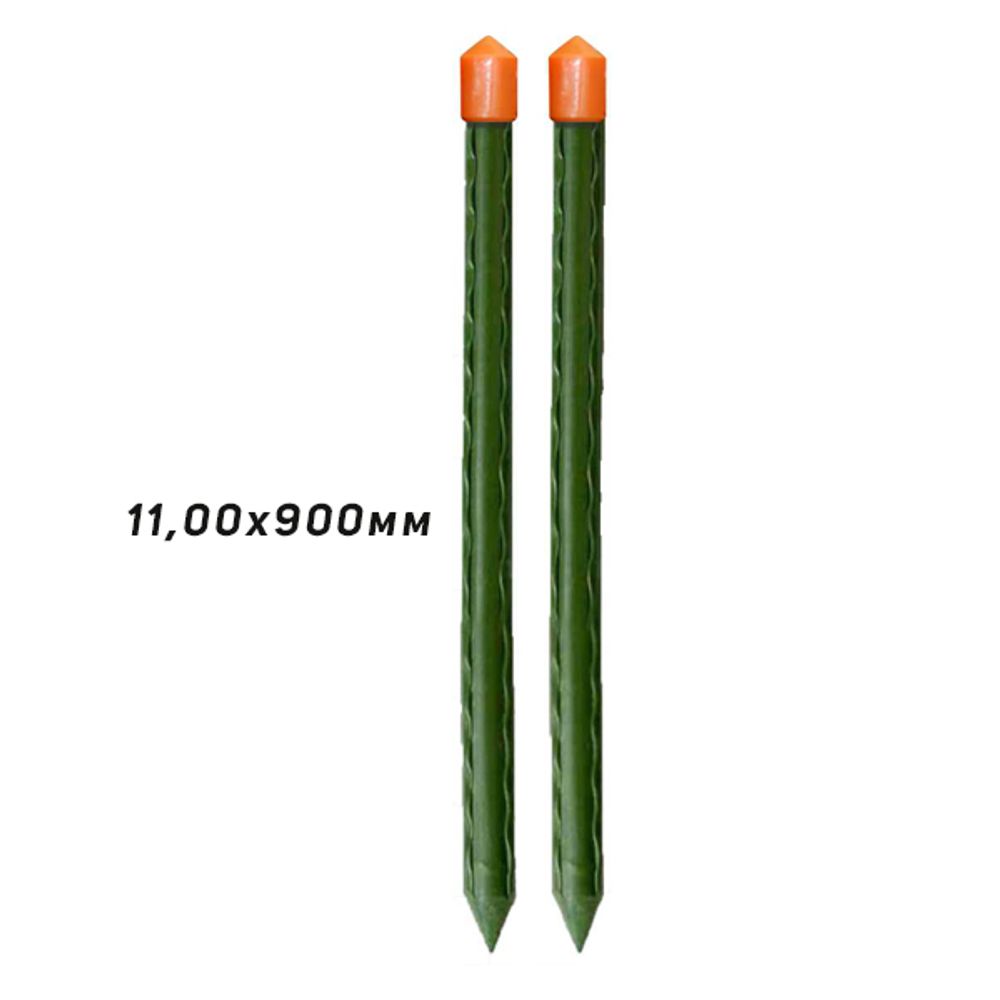 Колышки 0,9м труба 11мм GYB-11-900