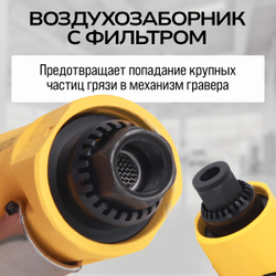 Прямая пневматическая шлифовальная машина Technicom TC-DG2011, цанга 3мм, 6,3 Бар, 113 л/мин, 22000 об/мин