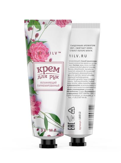 Крем для рук увлажняющий 30 мл. Арт.18012 ВДОХНОВЕНИЕ