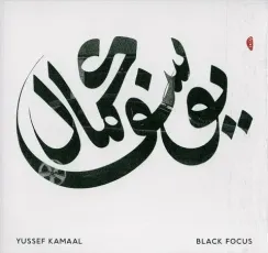 Yussef Kamaal – Black Focus LP