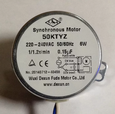 Мотор-редуктор 50KTYZ 1/1.2r/min для льдогенератора ZB-26, ZB-50 тихоходный