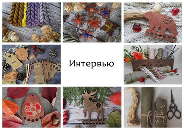 Наши любимые вышивальщики
