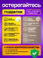 Набор детских наручных часов